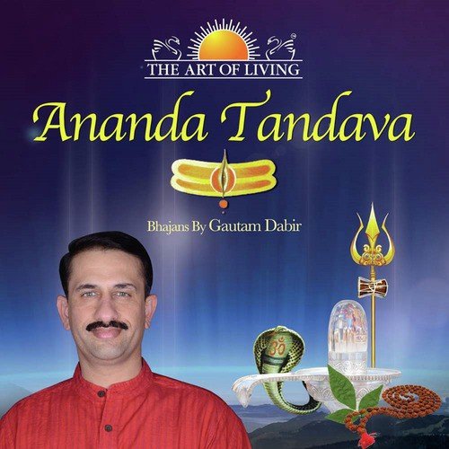 Ananda Tandava
