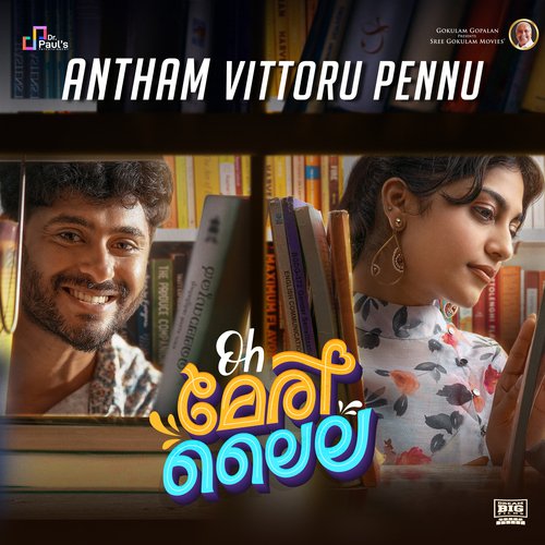 Antham Vittoru Pennu (From "Oh Meri Laila")