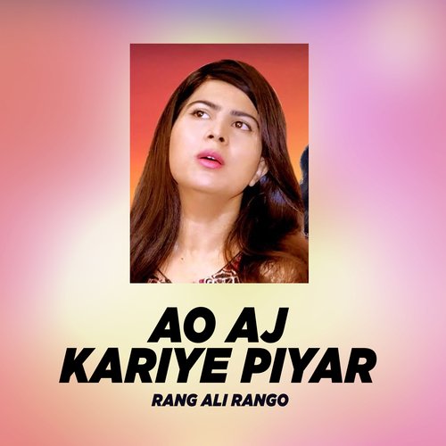 Ao Aj Kariye Piyar
