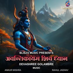 Avantikayam Shiv Dhyan-GSUkZjp9Rmo