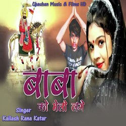 बाबा को मेलो लगे-KTI8fARlXkA