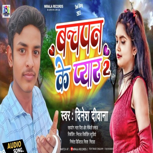 Bachapan Ke Pyar 2