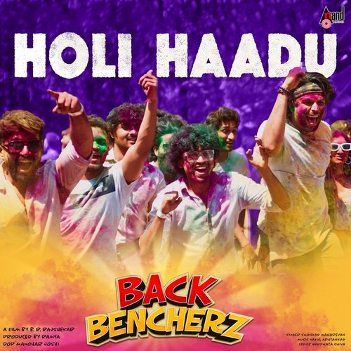 Back Bencherz Promotional Song