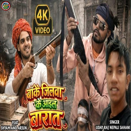 Banke Jilwa Ke Aail Barat