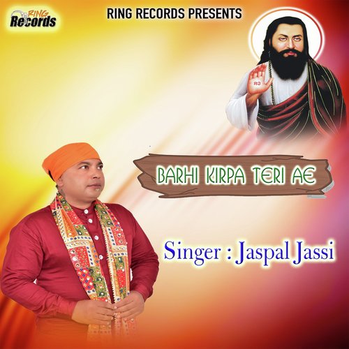 Barhi Kirpa Teri Ae
