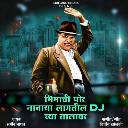 Bhimachi Por Nachaya Lagtil Dj Chya Talavar