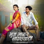 Bhuj Bhakar Naglyachi