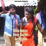 Biha Korar Pore Barhe Gelo Jala