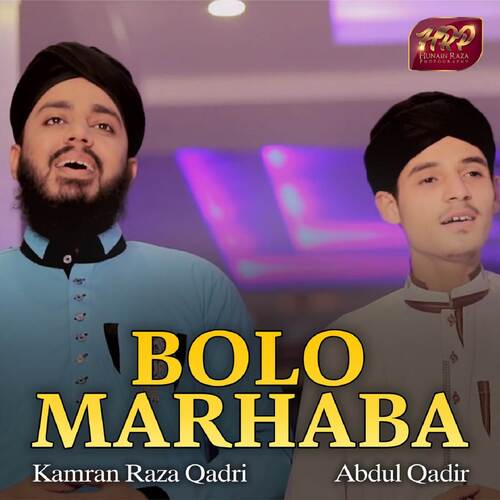 Bolo Marhaba