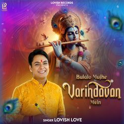 Bulalo Mujhe Varindavan Mein-F1hYcD1iAQc