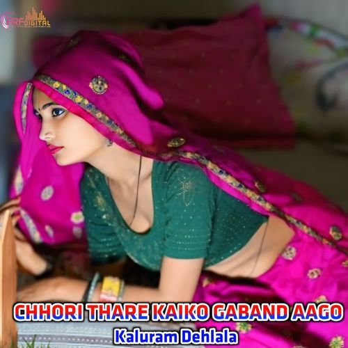CHHORI THARE KAIKO GABAND AAGO