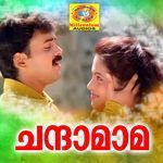 Chandamama (Original Motion Picture Soundtrack)