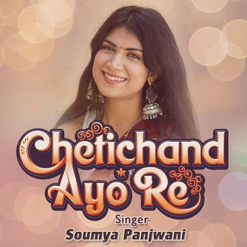Chetichand Ayo Re