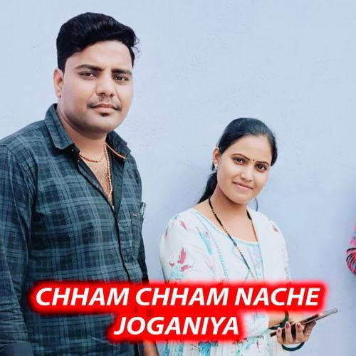 Chham Chham Nache Joganiya