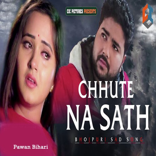 Chhute Na Sath
