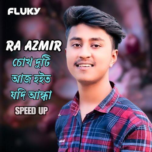 Chok Duti Aj Hoito Jodi Andha (Speed Up)