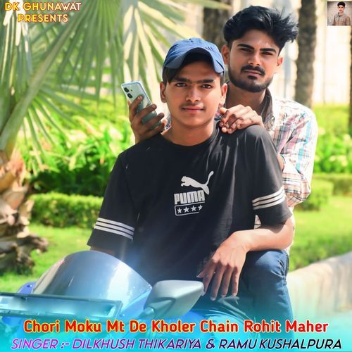 Chori Moku Mt De Kholer Chain Rohit Maher