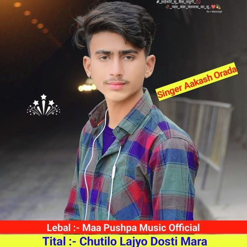 Chutilo Lajyo Dosti Mara