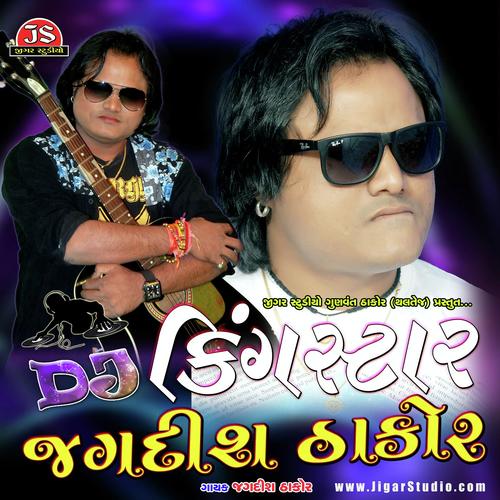 DJ King Star Jagdish Thakor