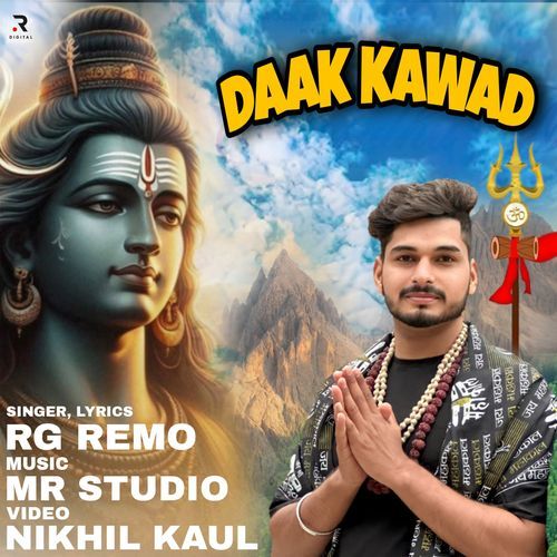 Daak Kawad