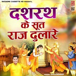 Dashrath Ke Sut Raj Dulare-XS8ocA1xc0I