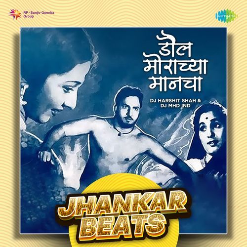 Daul Moracha Manacha - Jhankar Beats