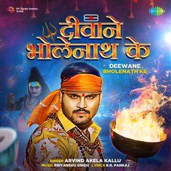 Deewane Bholenath Ke-KVFZXx9eXlY