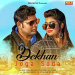Dekhan Joga Soda