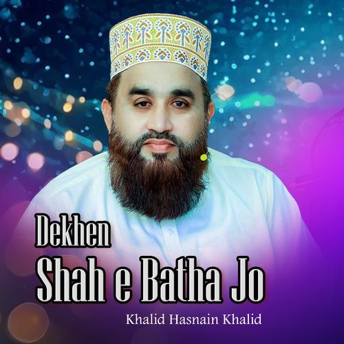 Dekhen Shah E Batha Jo