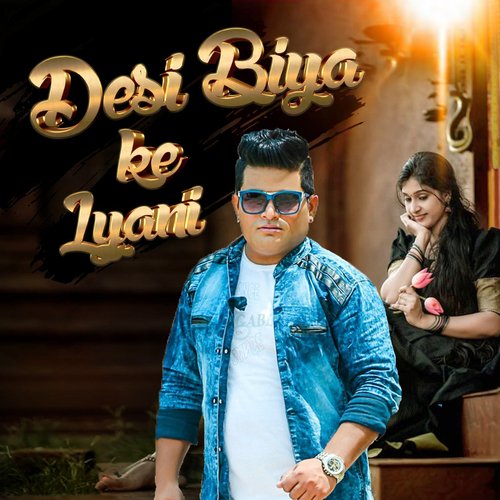Desi Biya Ke Lyani