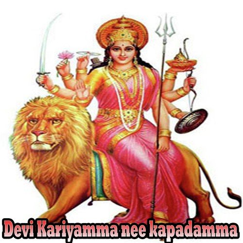 Devi Kariyamma Nee Kapadamma