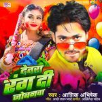 Devra Rang Di Jobnawa