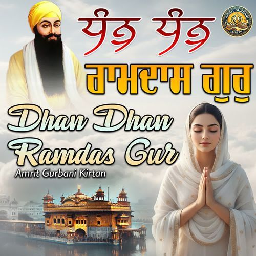 Dhan Dhan Ramdas Gur