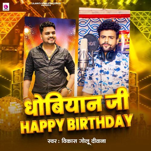 Dhobiyan Ji Happy Birthday