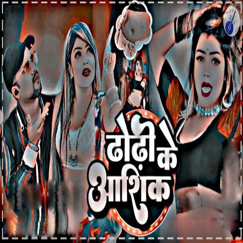 Dhodi Ke Aashiq
