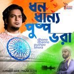 Dhono Dhanne Pushpo Bhora