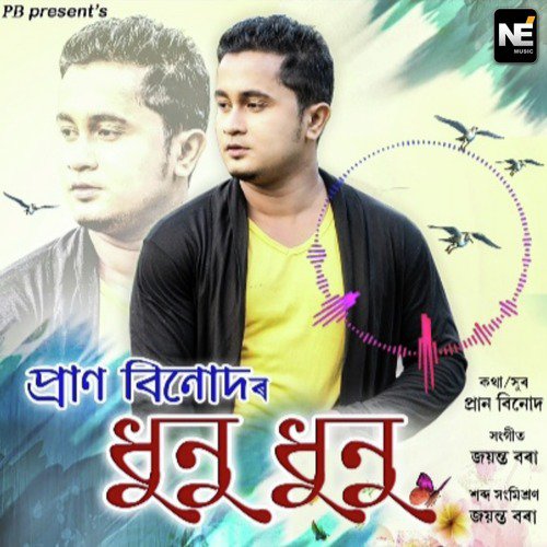 Dhunu Dhunu - Single