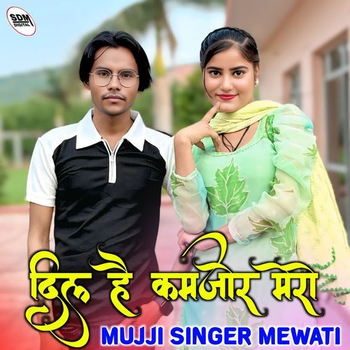 Dil Hai Kamjor Mero