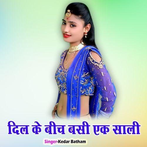 Dil Ke Beech Basi Ek Sali