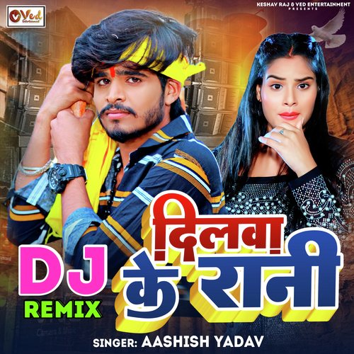 Dilwa Ke Rani Dj Remix