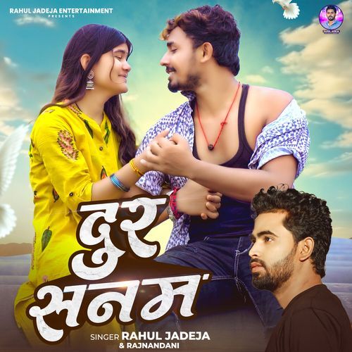 Door Sanam
