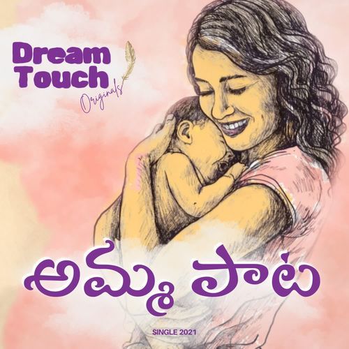 Dream Touch Originals