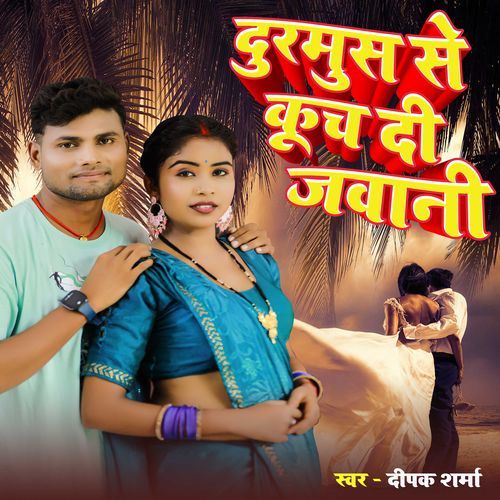 Duramus Se Kuch Di Jawani