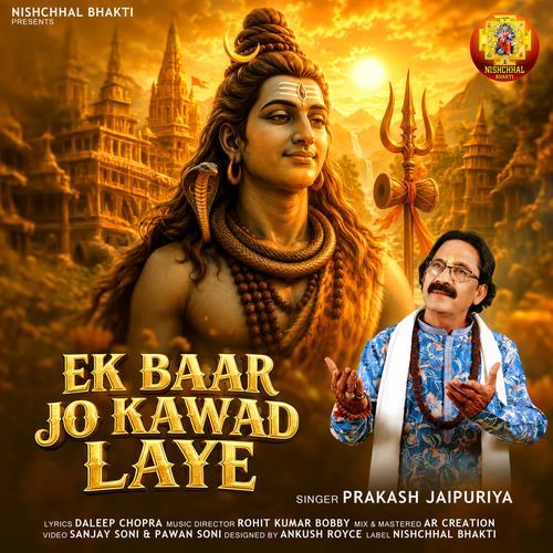 Ek Baar Jo Kawad Laye