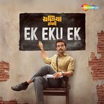 Ek Eku Ek (From "Chaniya Toli")