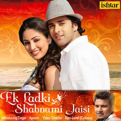Ek Ladki Shabnami Si