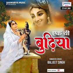 Ek Thi Budhiya