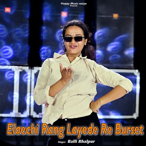 Elaechi Rang Layede Re Burset