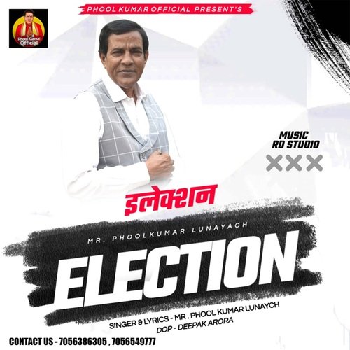 Election