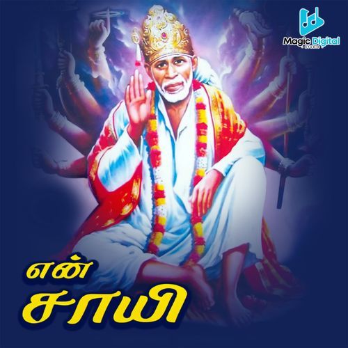 Ulagamellam Sai-okv tunes